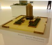 Макет мавзолея Низами Гянджеви.jpg