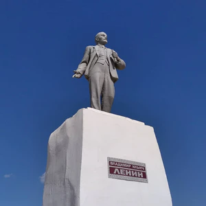 Памятник Ленину Ленинский район.jpg