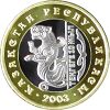 100-tenge-avers-bars.jpg