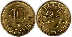 1992 10stotinki.jpg