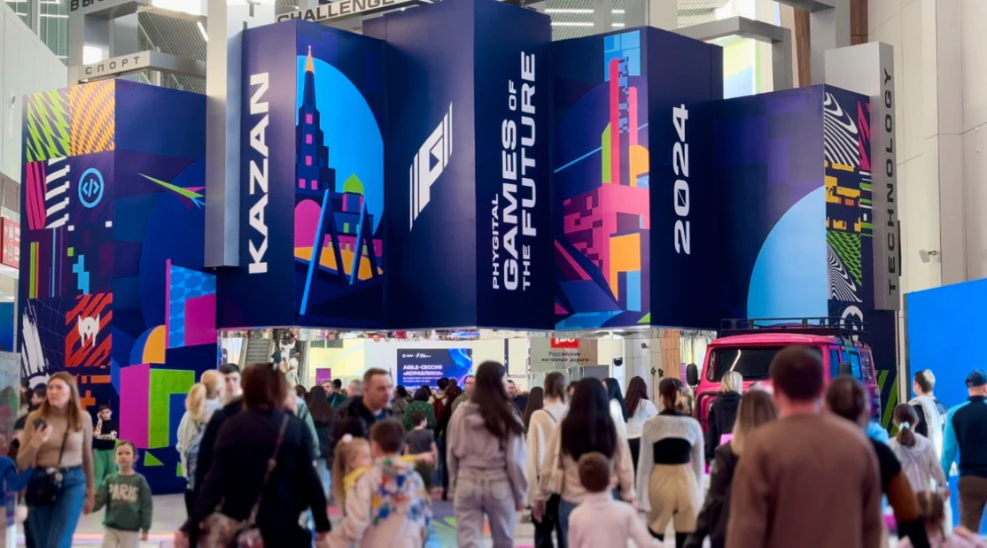 Games-of-the-Future Kazan.jpg