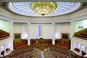 Здание Верховной рады Украины