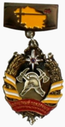 Почётный пожарный Ставропольского края.png