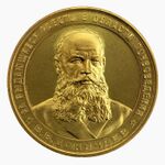 Изображение награды