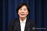 Song Mi-ryung 20241114.jpg