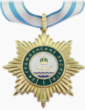 Именной почётный знак «За гражданские заслуги» (Астраханская область).png