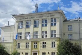 Иркутский государственный университет.jpg