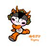 Friendlies Yingying.jpg