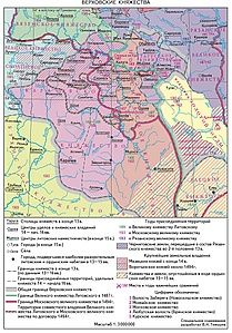 Тарусское княжество с уделами на карте Верховских княжеств