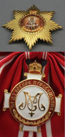 Изображение награды