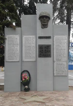 Стела «Их нет, но они с нами», посвящённая работникам завода Дезхимоборудования (ДХО) погибшим в годы войны