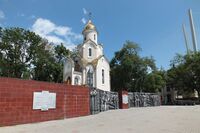 Часовня и барельефы у подводной лодки С-56.jpg
