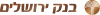 Bank of Jerusalem logo.svg