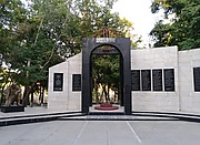 Мемориал солдатам Афганской войны и Баткенских событий в Оше