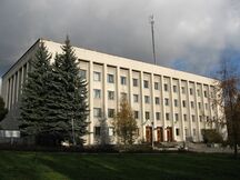 Франковская райадминистрация.jpg