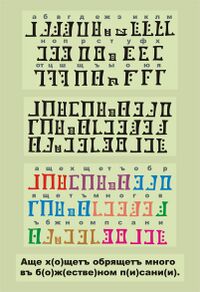 Рис. 2