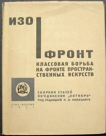 Игорь Мухин23.jpg