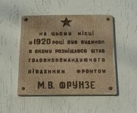Melitopol Station-Memo.jpg