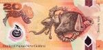 20 кина (2007) реверс.jpg