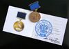 Знак отличия «За заслуги перед Санкт-Петербургом» (удостоверение).jpeg