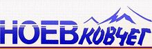 Логотип газеты „Ноев Ковчег“