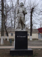 Памятник Горькому в Краснодаре.jpg