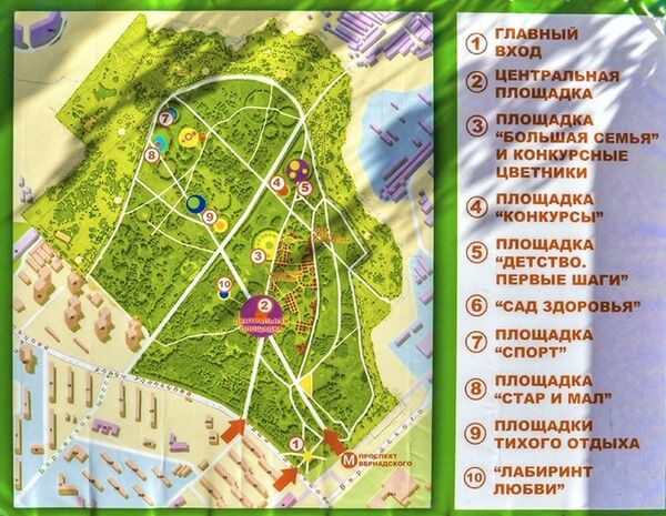 Схема парка 50-летия Октября.jpg