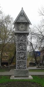 Модель башенных часов «Кукушка»
