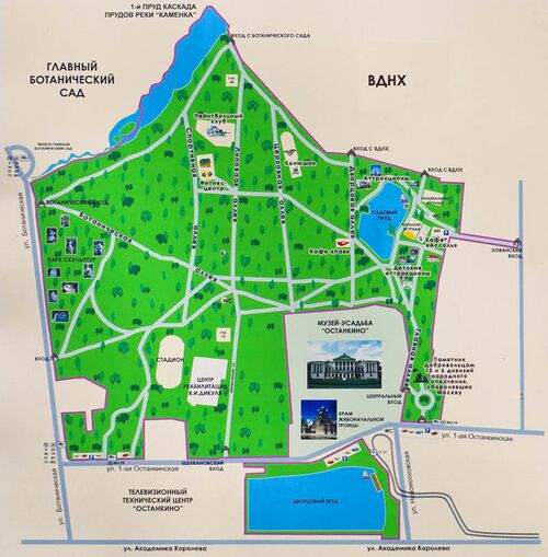 Схема парка Останкино.jpg