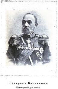 Ген. Батьянов.jpg