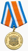 Медаль «Работа на благо жителей».png