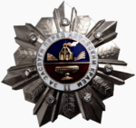 Изображение второй степени награды