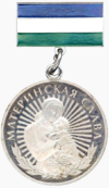 Медаль «Материнская слава» (КБР).png