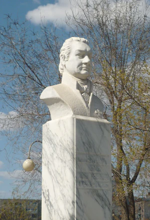 Памятник Варвацию Астрахань.jpg