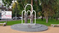 Парк культуры и отдыха имени М. М. Коцюбинского (Чернигов) 4.jpg