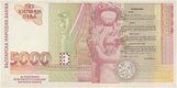 5000Leva1996back.jpg