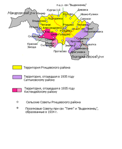 Карта Ртищевского района 1930-39.png