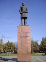 Памятник Фридриху Энгельсу.jpg