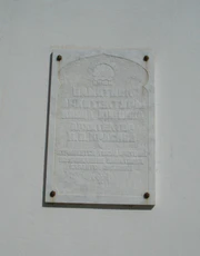 Дюльбер-Памятная доска.jpg