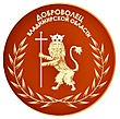 Знак доброволец Владимирской области.jpg