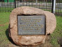 Охранная доска. Мемориальный парк в Москве.JPG