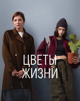 Цветы жизни.jpg