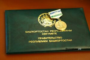 Изображение награды