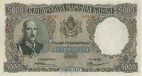 5000Leva 1938.jpg