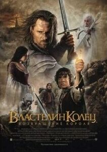 Постер фильма