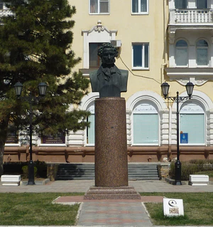 Бюст пушкина.jpg