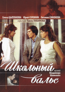 Обложка DVD-диска