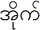 Ай1 бирма2.PNG