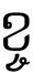 Кча кхмерский.PNG
