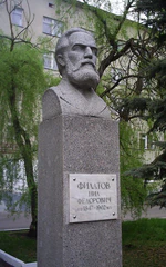 Бюст врача-педиатра Н. Ф. Филатова